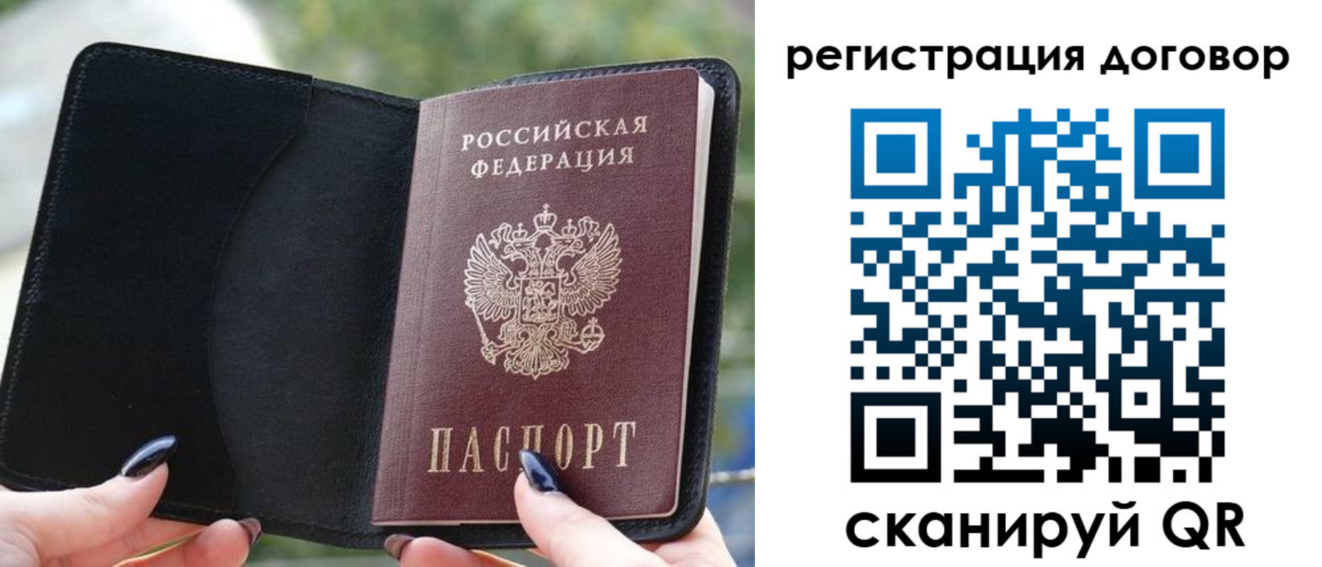 регистрация для школы в Тогучине