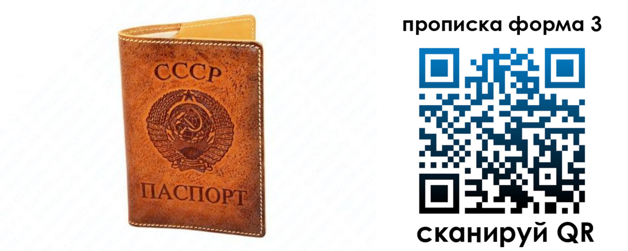 временная регистрация госуслуги в Тогучине